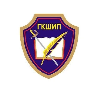 ГБ НОУ "Губернаторская кадетская школа-интернат полиции"