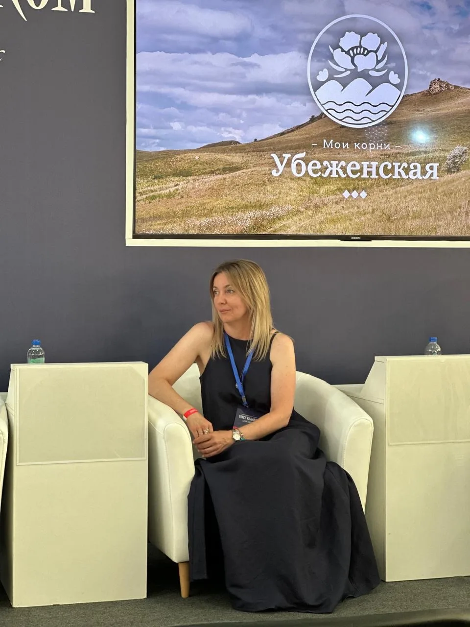 Историк-генеалог Галина Лысенко