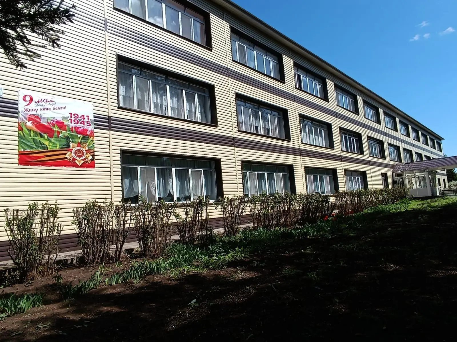 Канал МБОУ "Староибрайкинская СОШ"