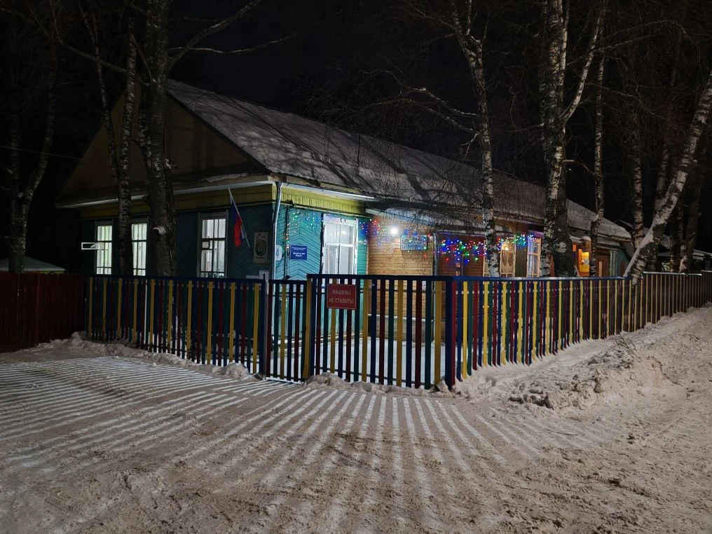 МБДОУ "Детский сад № 26 "Берёзка"" г. Великий Устюг