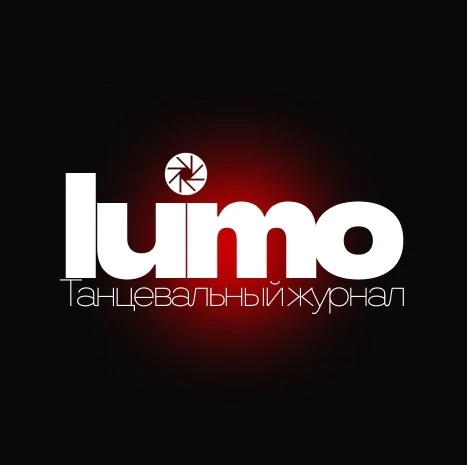 Lumo | Все о бальных танцах