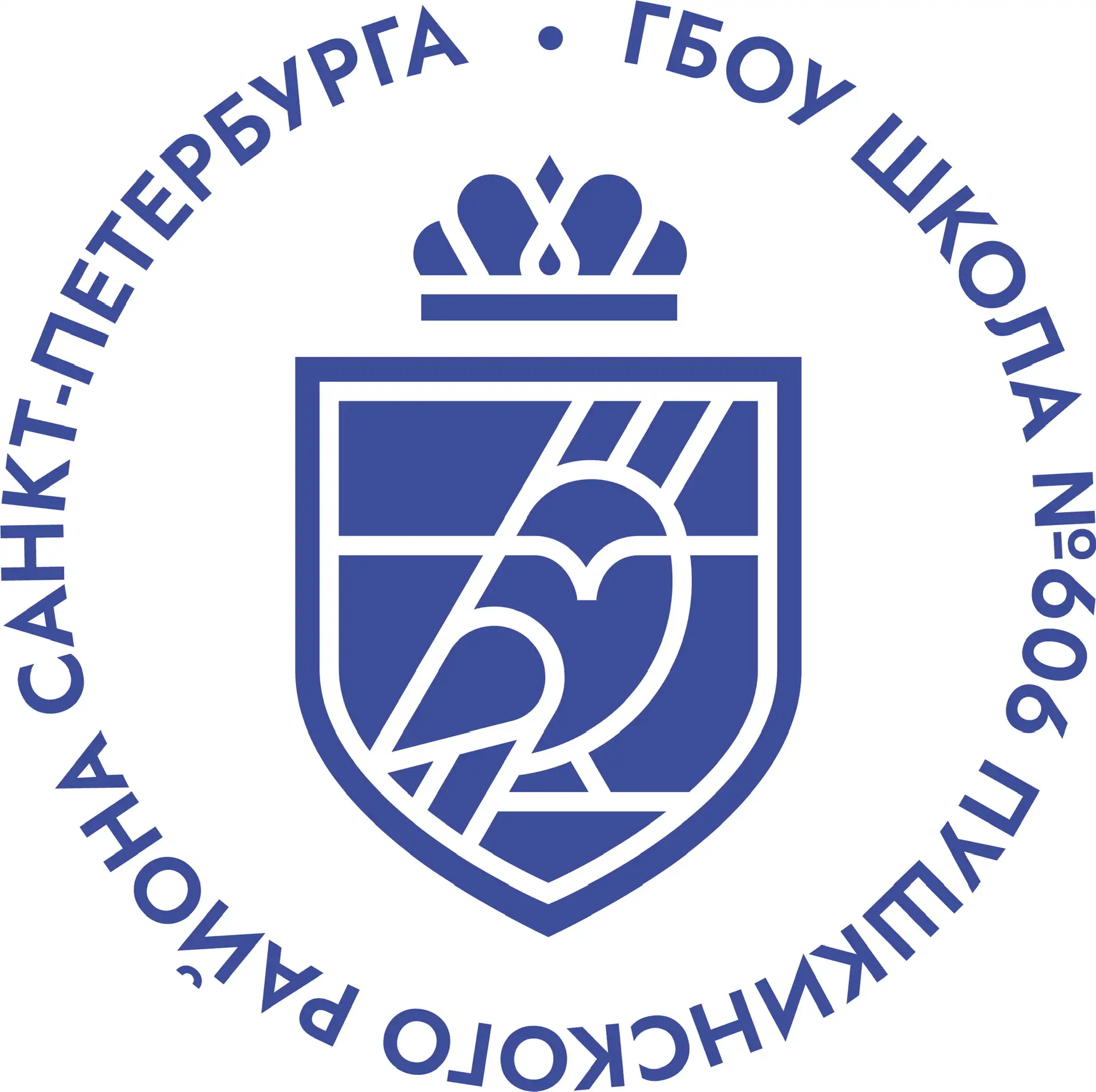 ГБОУ школа №606 Пушкинского района СПб