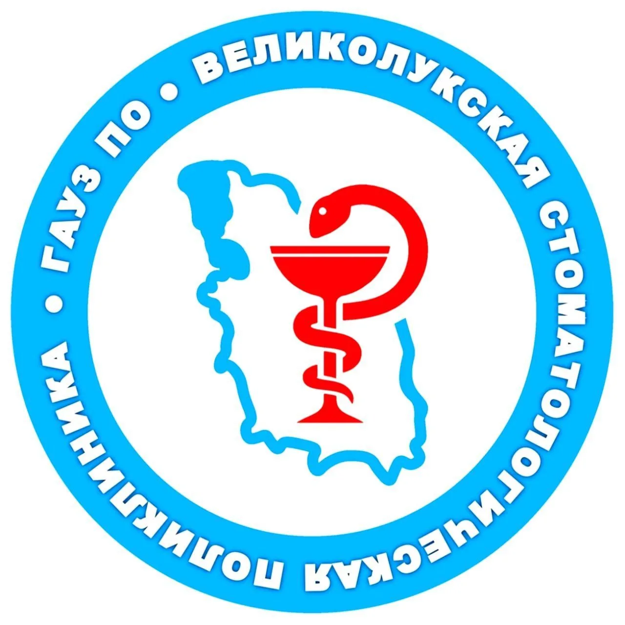 Великолукская стоматологическая поликлиника — канал в мессенджере MAX
