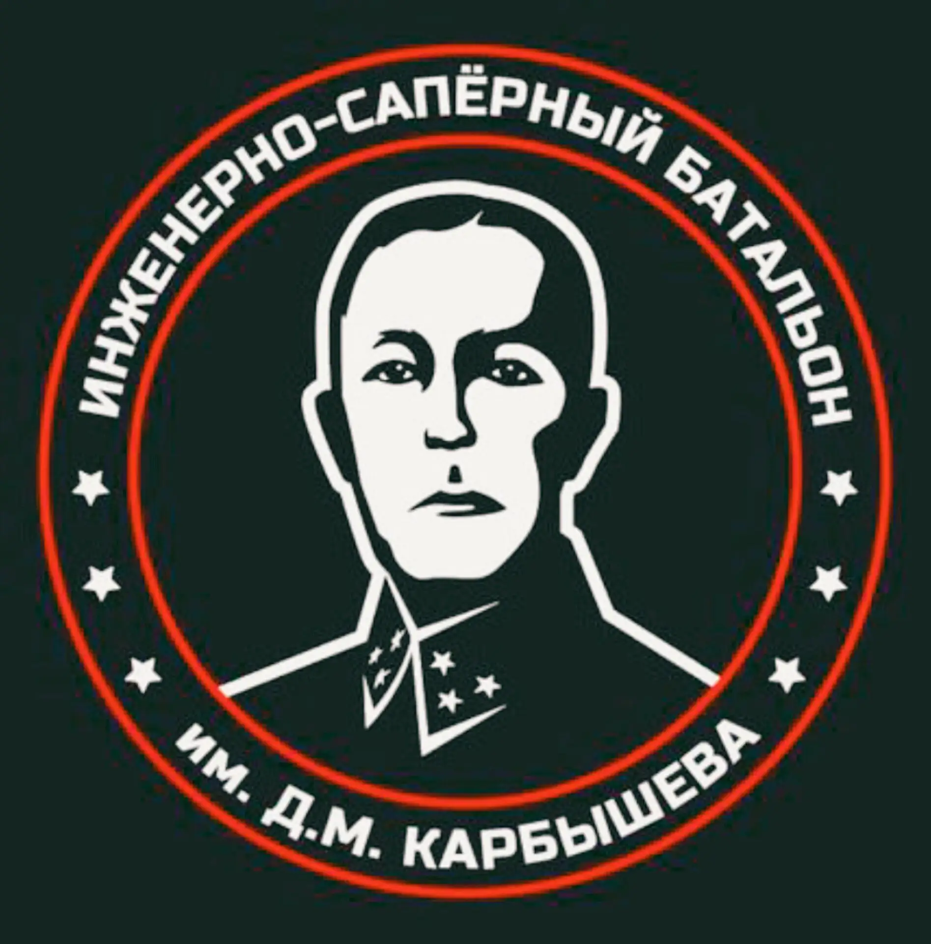 Батальон им.Карбышева — канал в мессенджере MAX