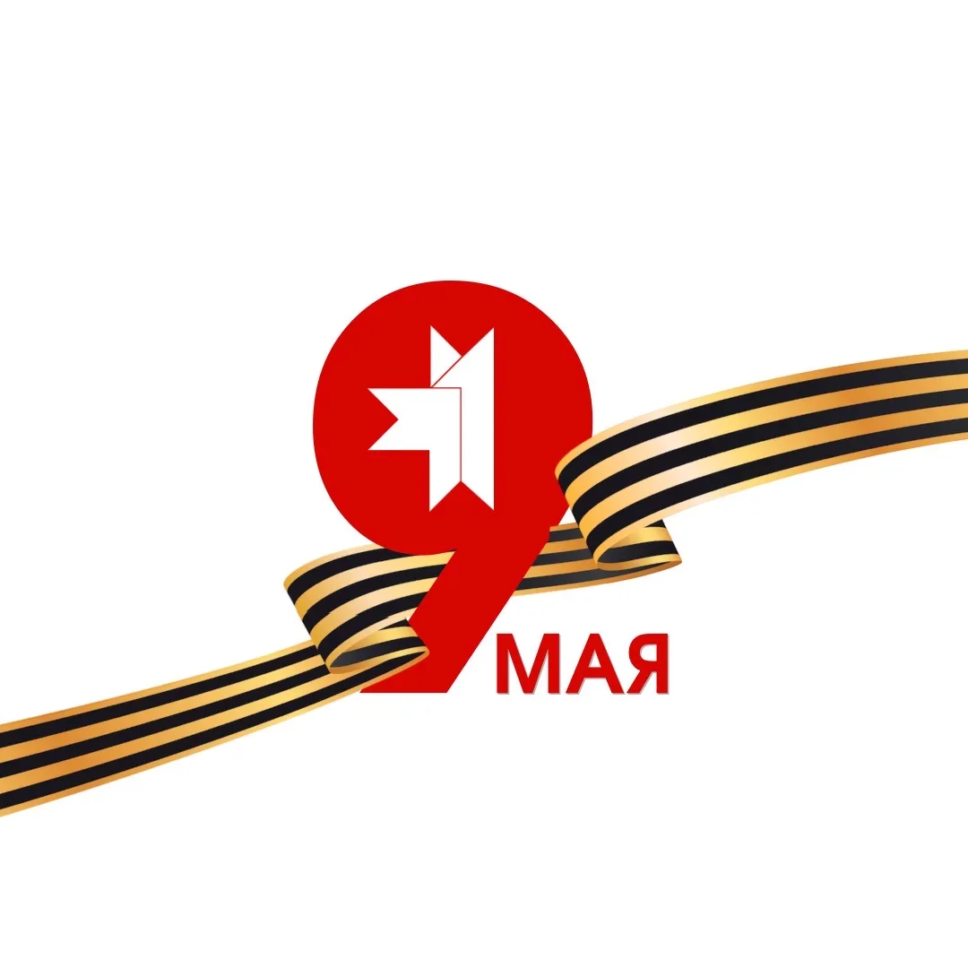 Министерство экономики УР