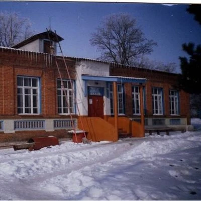 Пристенская школа