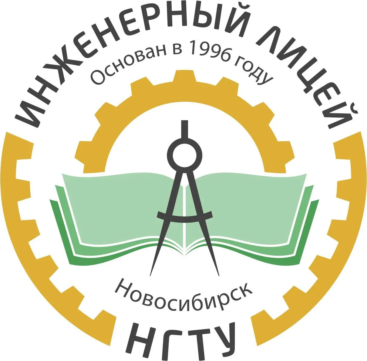 МАОУ "Инженерный лицей НГТУ" — канал в мессенджере MAX