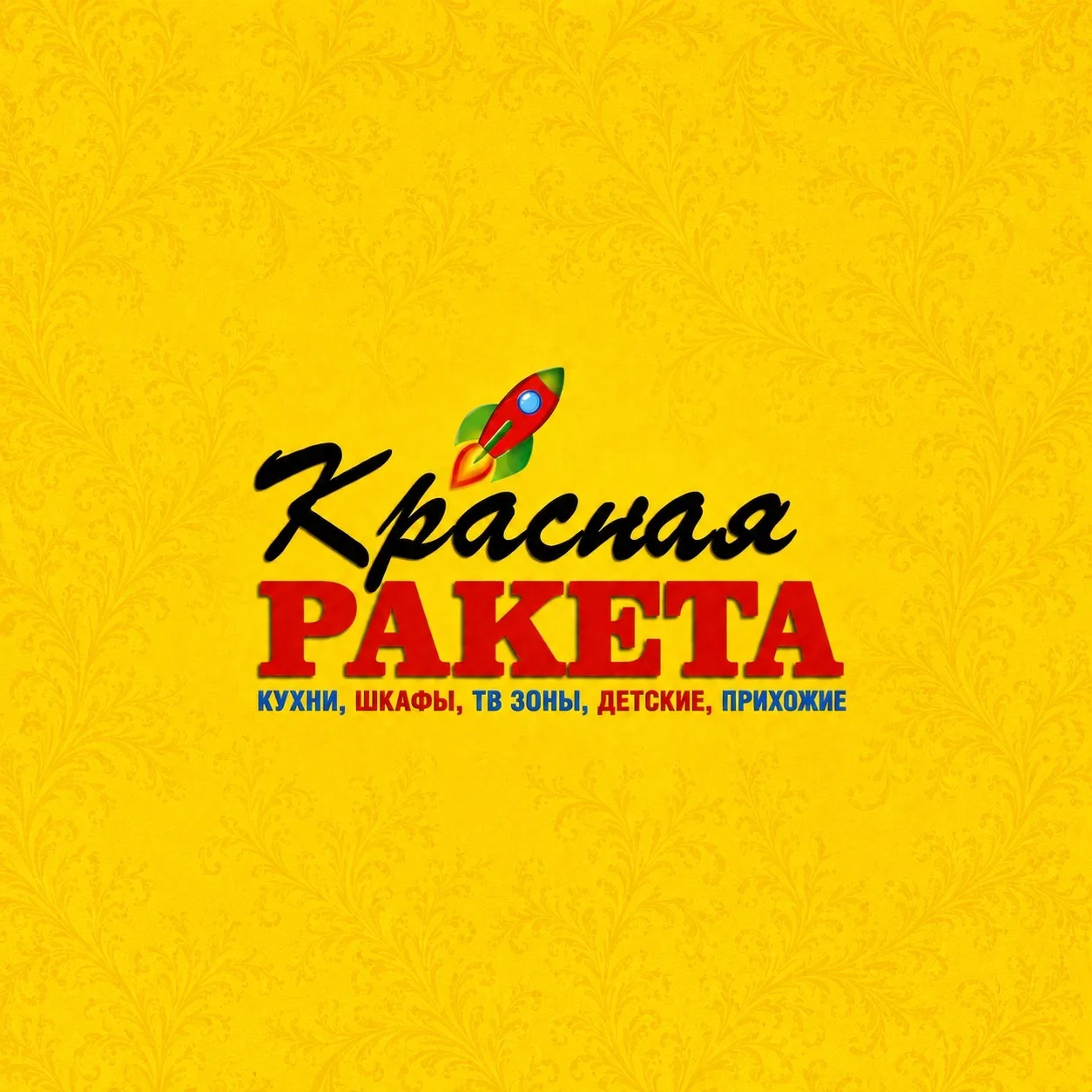 Логотип канала