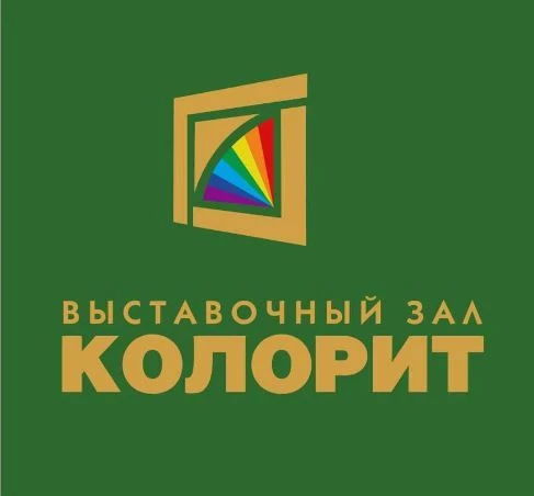 МУК ЧГО Выставочный зал "Колорит"