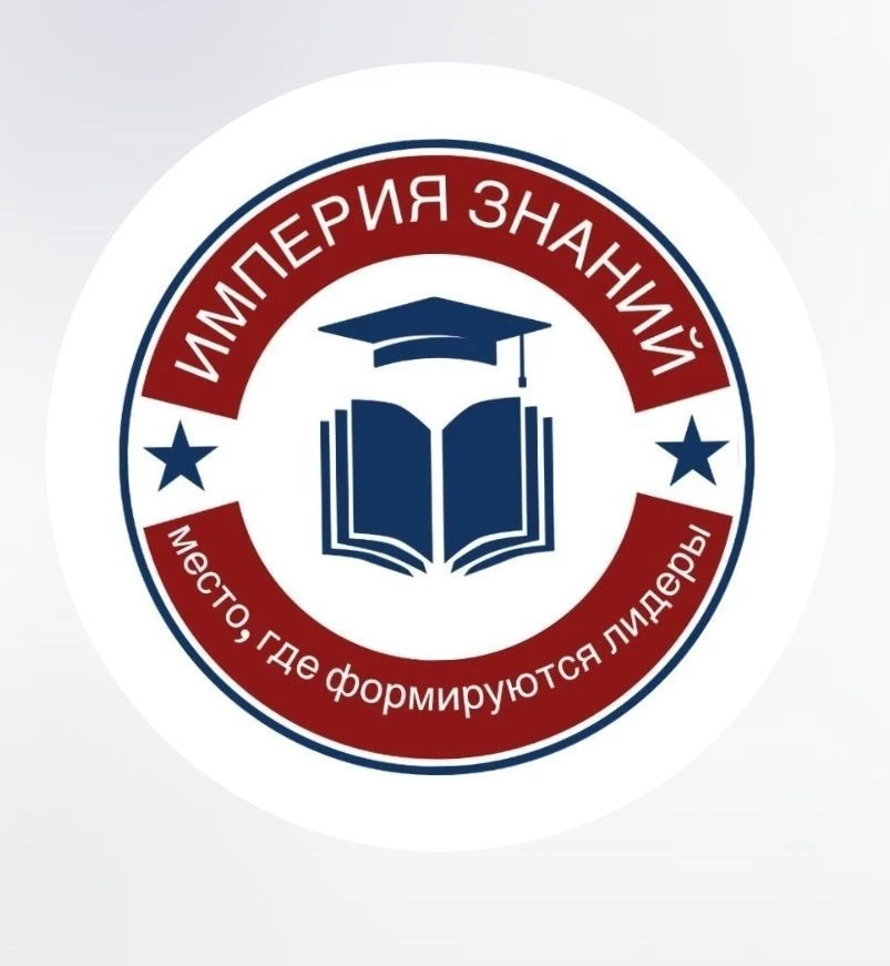 ИП ОСМАЕВА ПЕТИМАТ ИМРАНОВНА — канал в мессенджере MAX