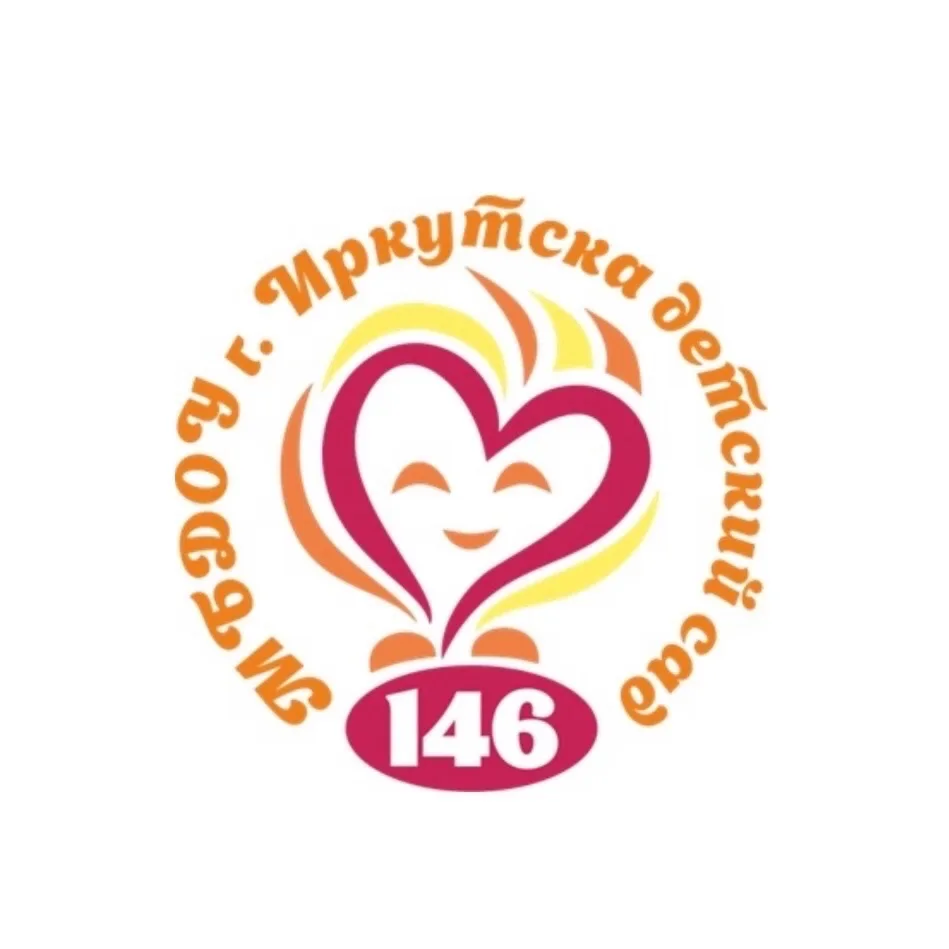 Детский сад 146