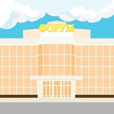 Центр культурного развития "Форум" Губкин