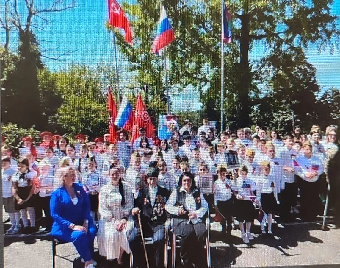 ШКОЛА № 93 города Сочи, поселка Аше. — канал в мессенджере MAX