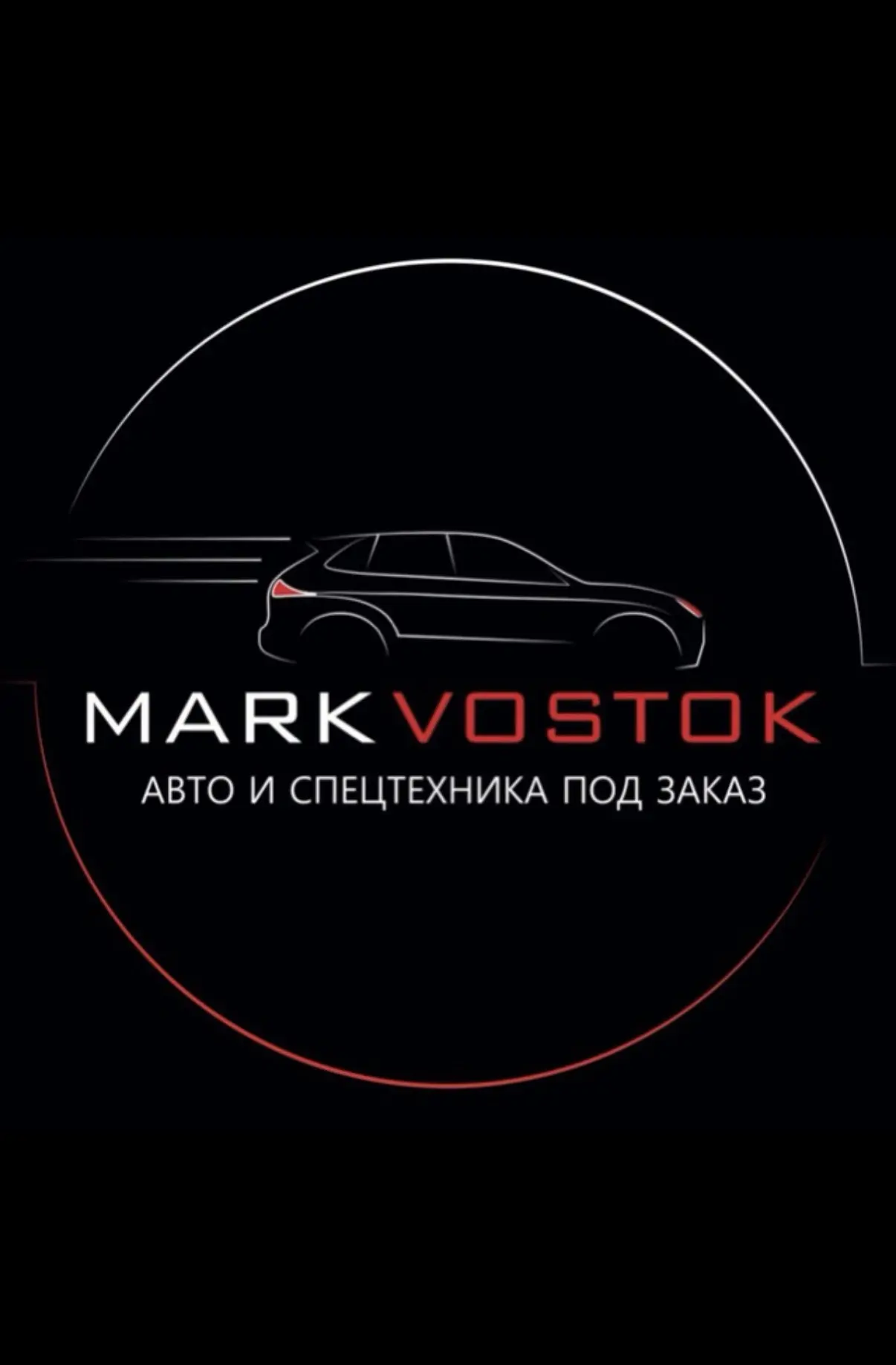 МАРК-ВОСТОК — канал в мессенджере MAX
