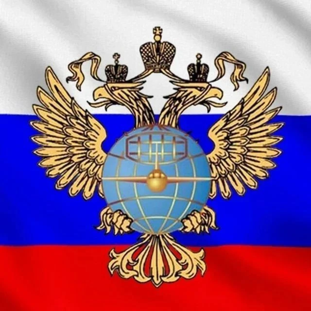 Аэронавигация России — канал в мессенджере MAX