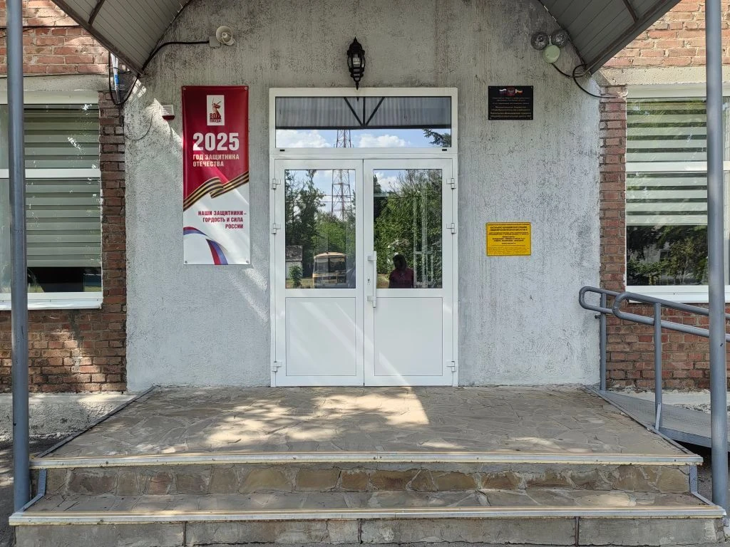 МБОУ Васильево-Шамшевская СОШ № 8