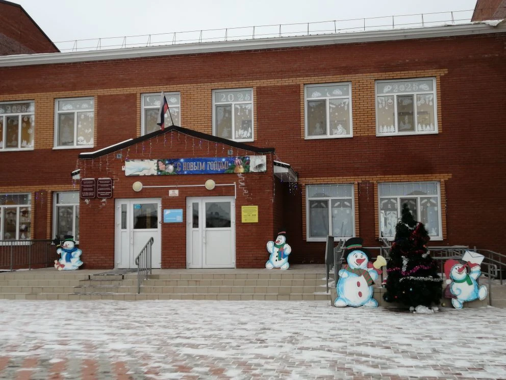 МБОУ Целинная СШ № 14