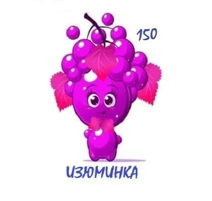 ГБДОУ №150 "Детский сад №150 "Изюминка" г.о. Мариуполь" ДНР