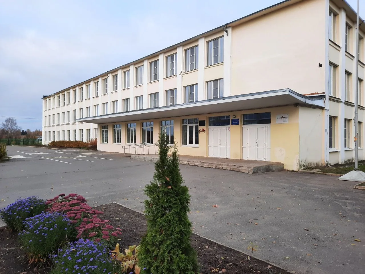 МБОУ ВМО  "Кубенская средняя школа имени А.Ф. Клубова"