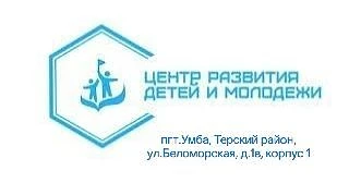 МАУ ДО ЦРДМ