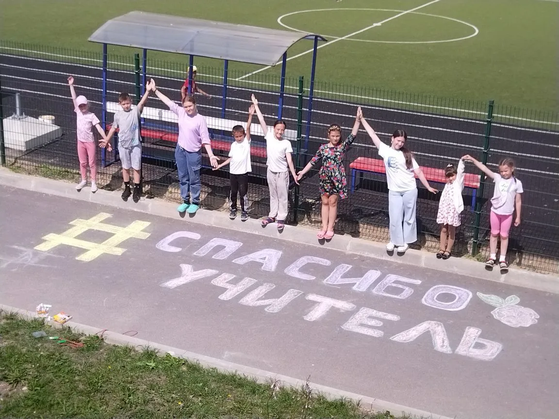 МОУ ТОРОСОВСКАЯ ООШ