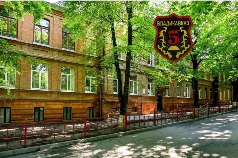 МБОУ ордена "ЗНАК ПОЧЕТА" гимназия 5 им.Луначарского А.В. — канал в мессенджере MAX