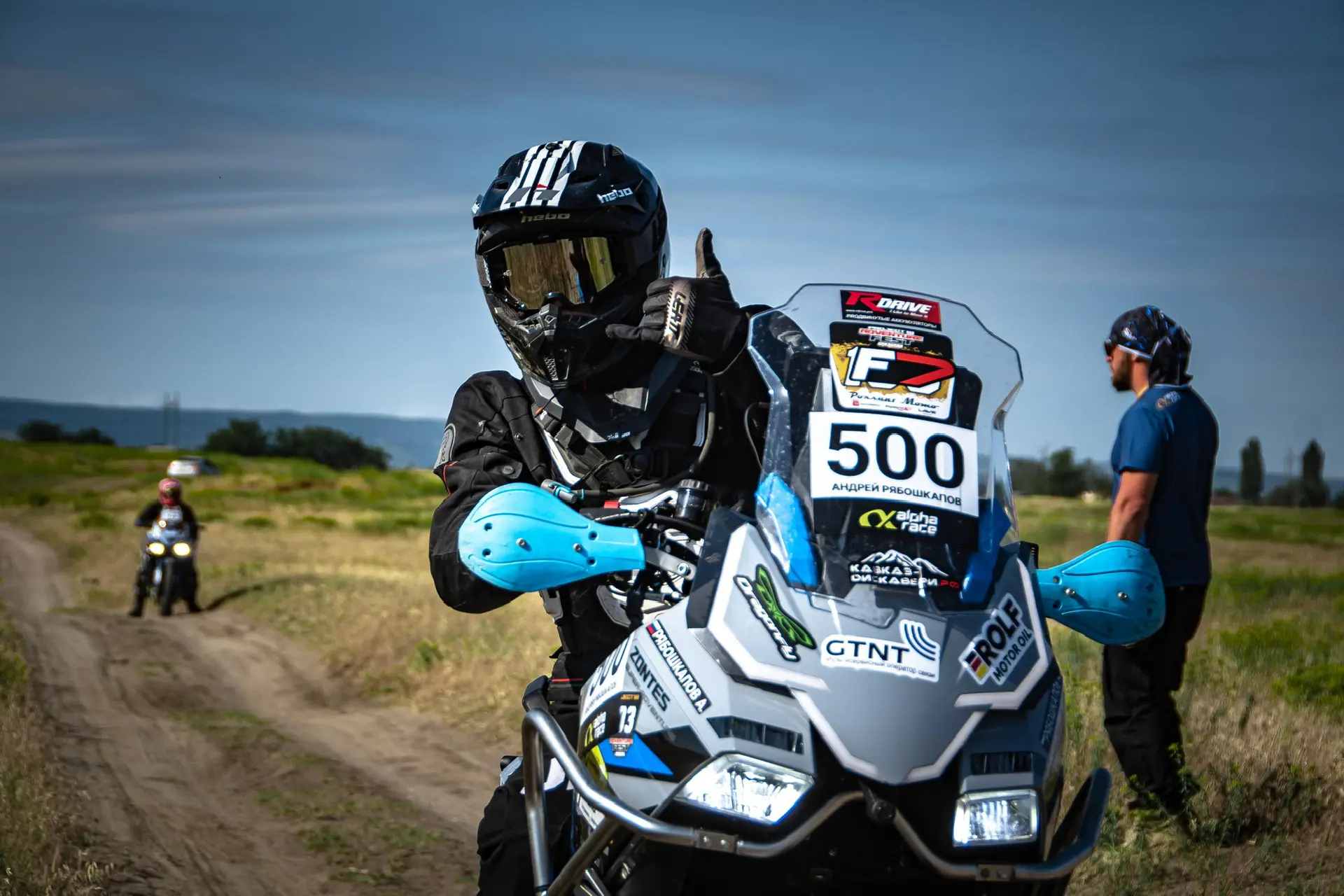 Андрей Ыть / ЭНДУРОДВОР