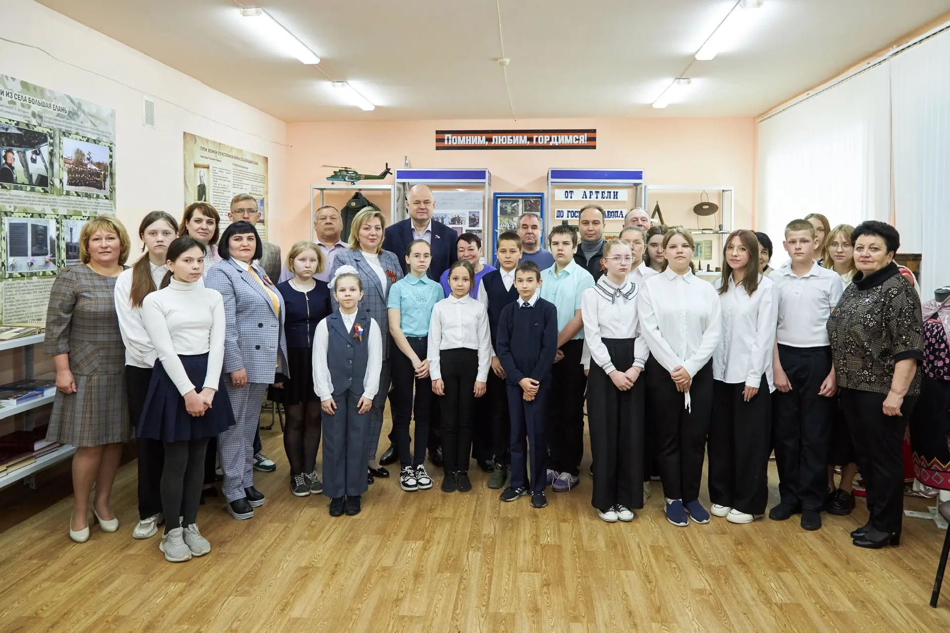 МОБУСОШ им.Н.Н.Володина с.Большая Елань