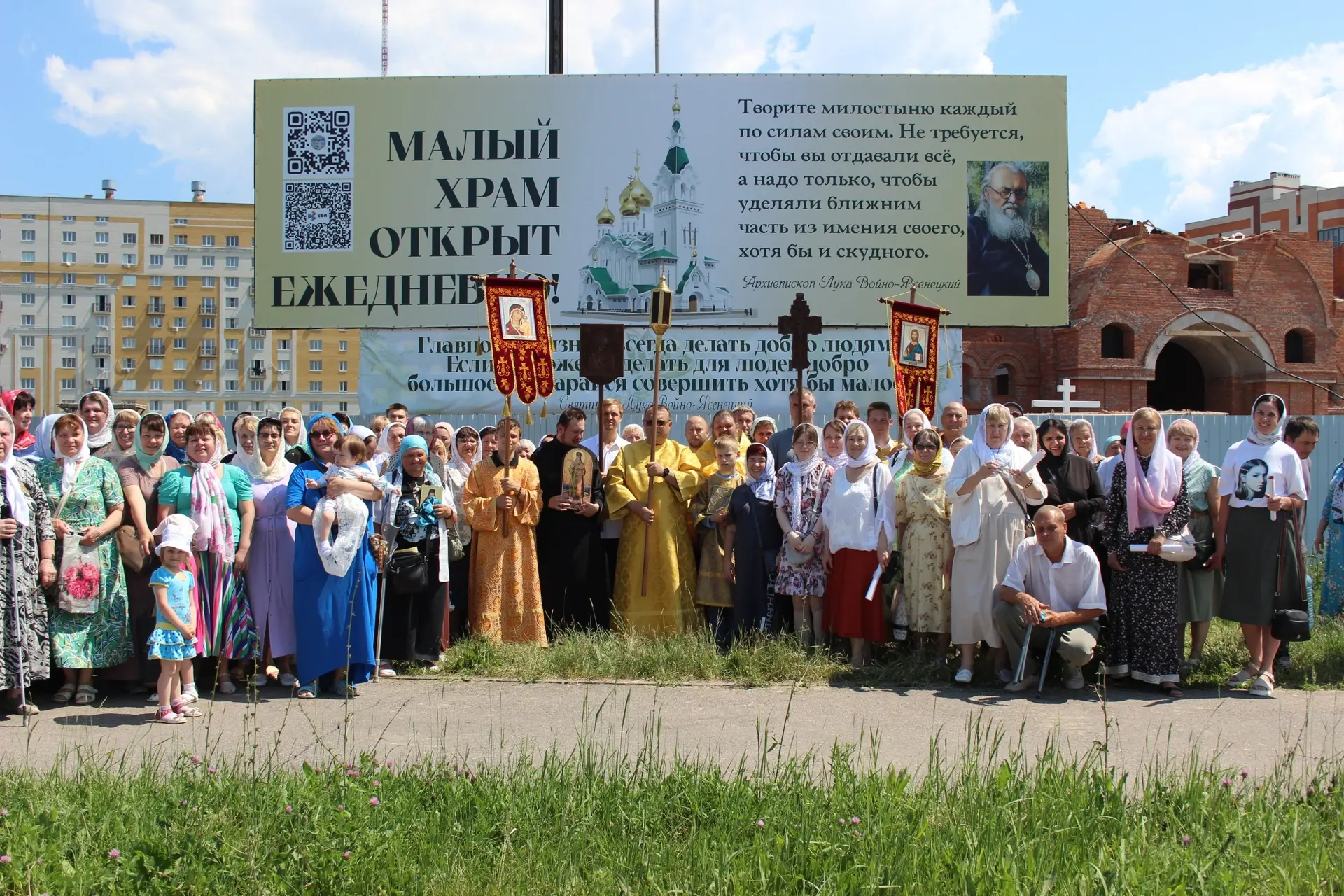 Храм святителя Луки в городе Тамбове — канал в мессенджере MAX