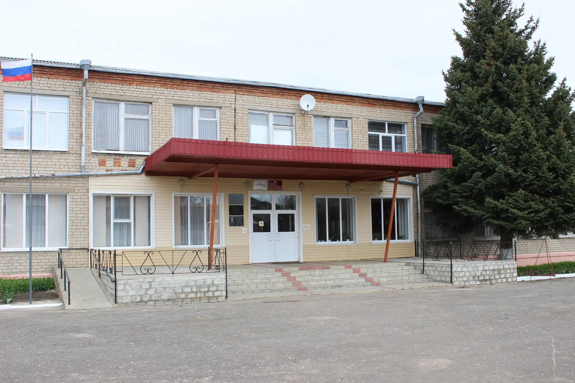 Канал МКОУ Покровской СОШ