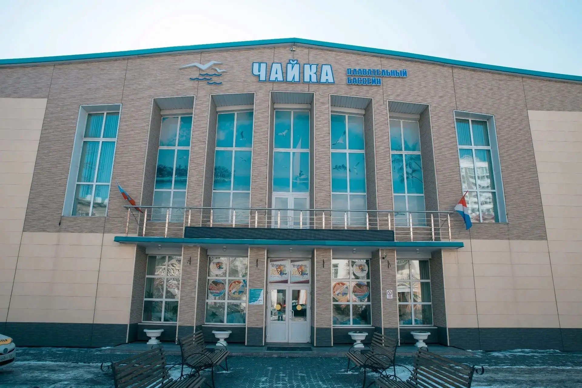 ПБ "Чайка" г. Уссурийск — канал в мессенджере MAX