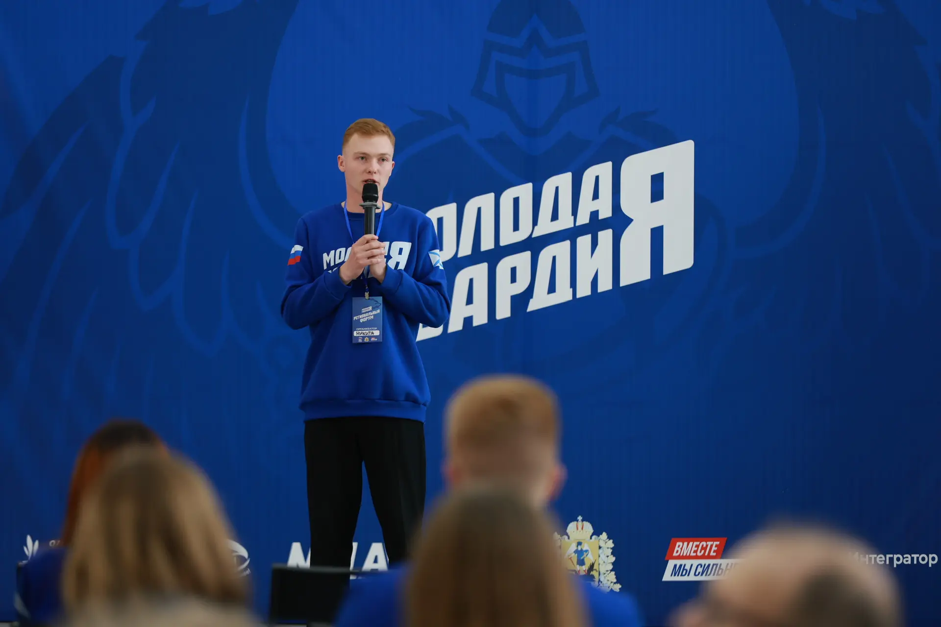 ТРАПЕЗНИКОВ | МГЕР — канал в мессенджере MAX