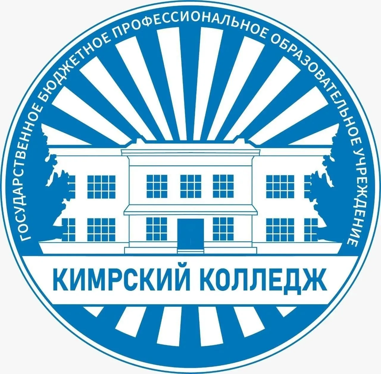Кимрский колледж