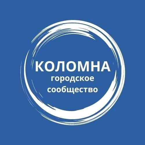 Коломна