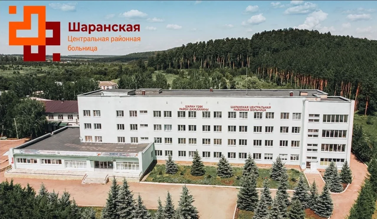 ГБУЗ РБ Шаранская ЦРБ — канал в мессенджере MAX