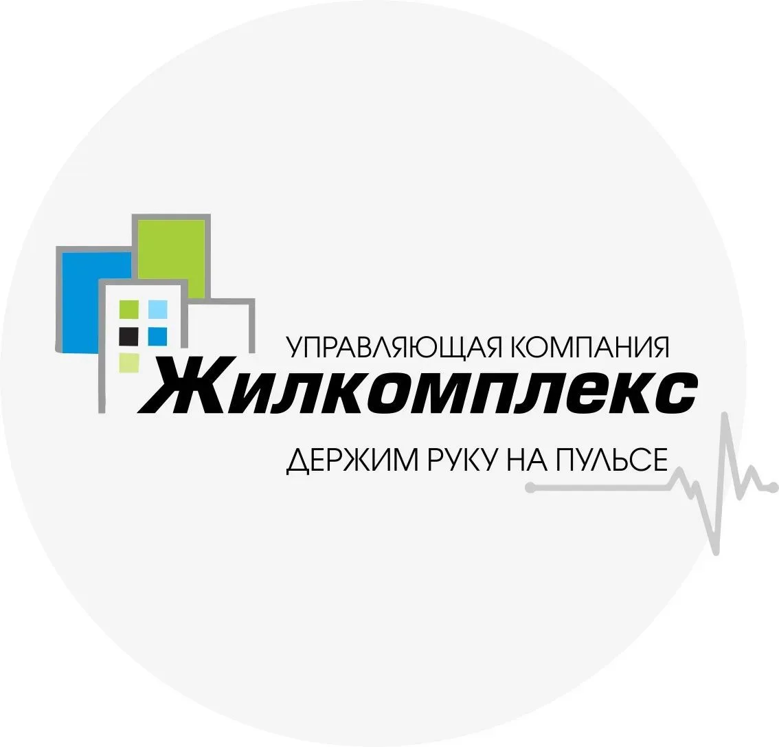 УК «Жилкомплекс» — канал в мессенджере MAX