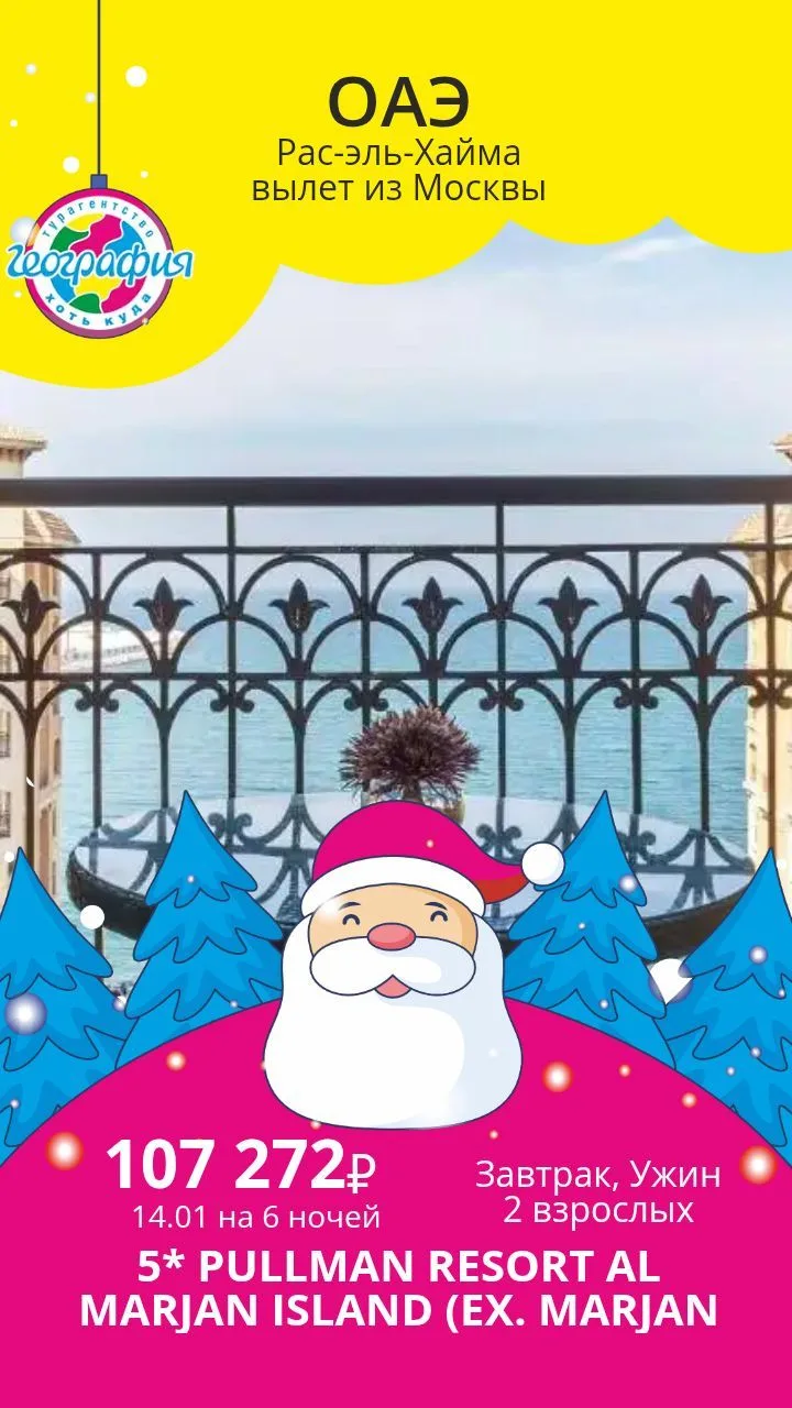 Елена 🌴 ТА География 🌴 г. Клин