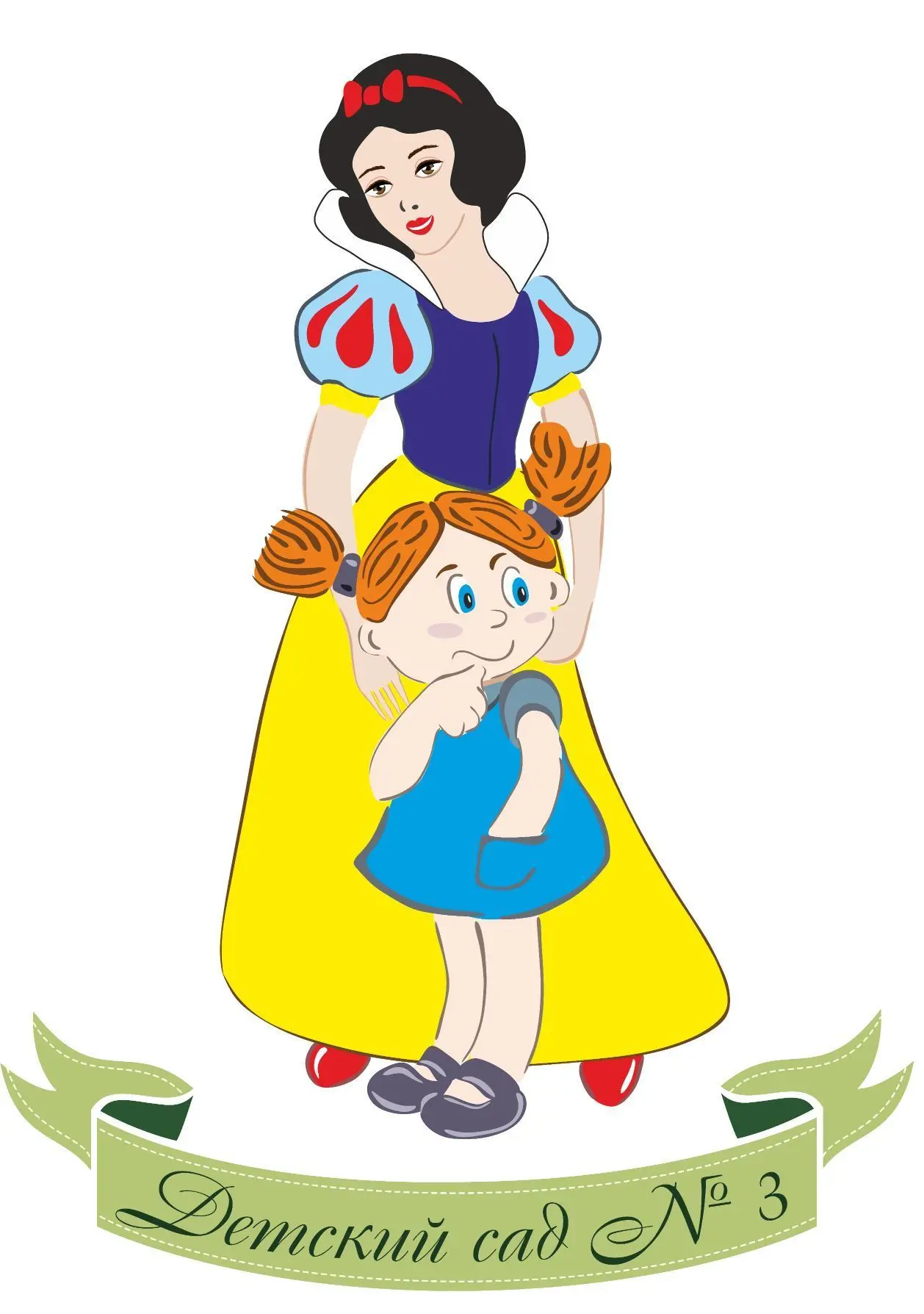 МБДОУ "Детский сад №3 "Белоснежка"