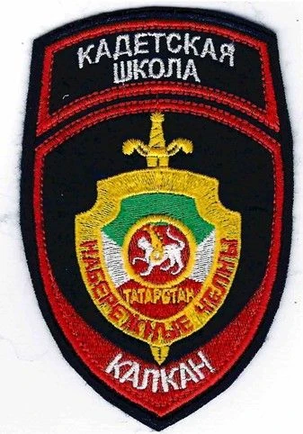 Общешкольный канал «ГБОУ Кадетская школа полиции «Калкан»