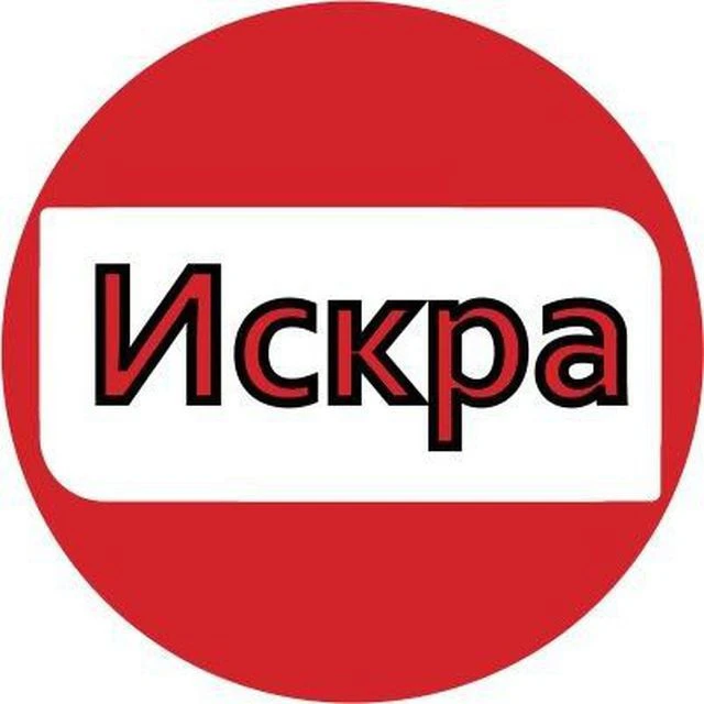 Искра — канал в мессенджере MAX