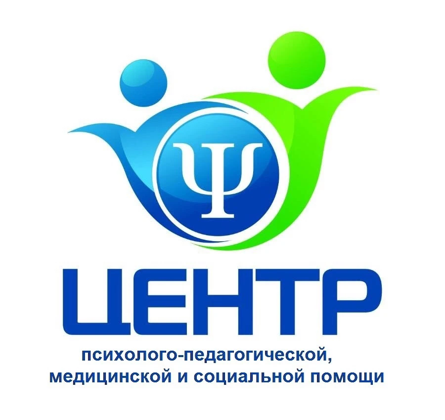 МКУ "Центр ППМиСП" г. Воркуты