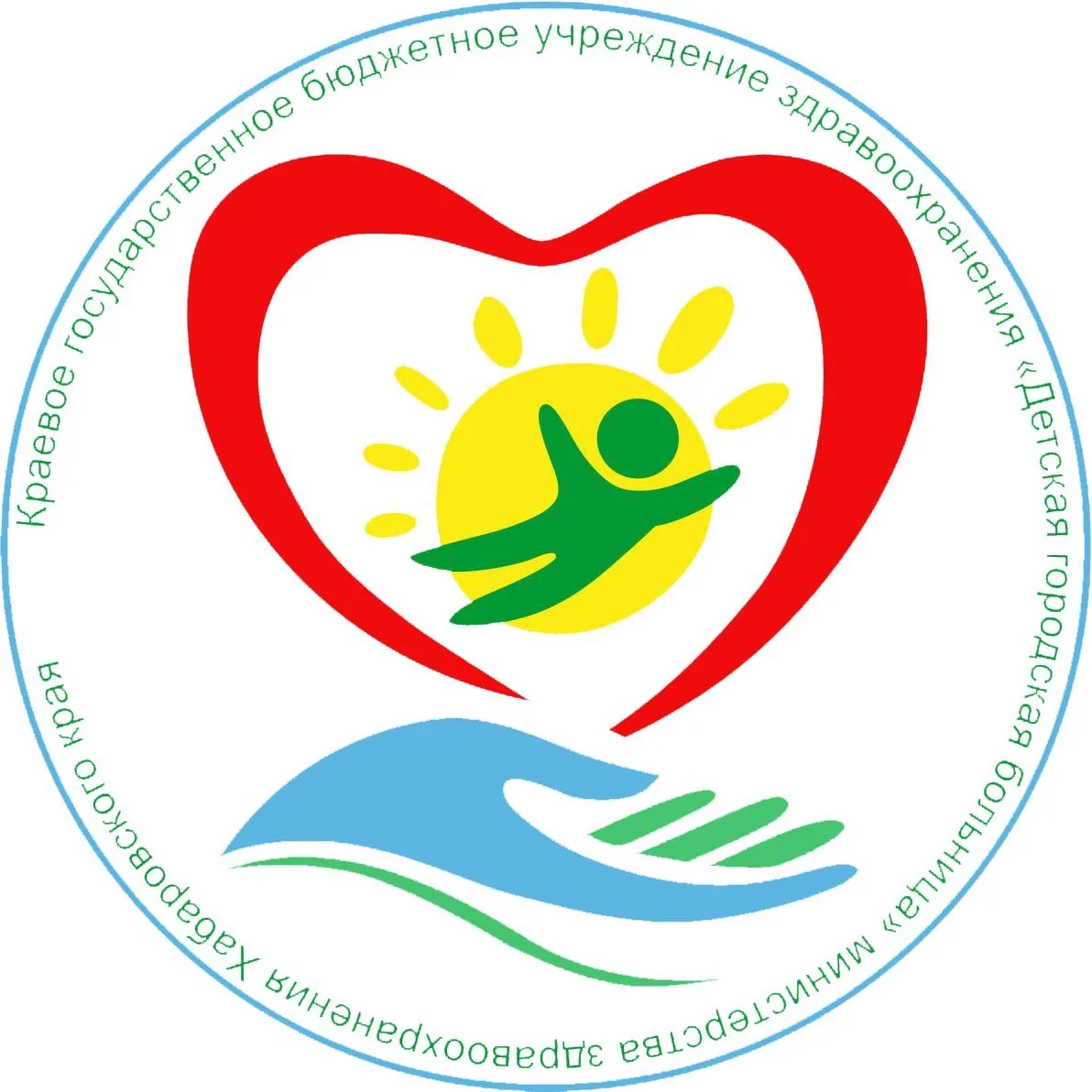 КГБУЗ «ДГБ»