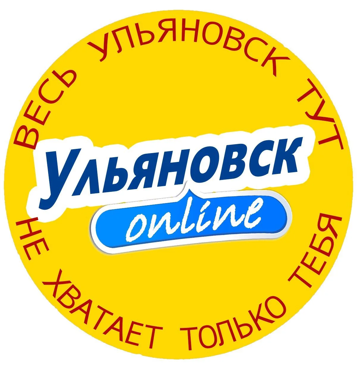Ульяновск Онлайн — канал в мессенджере MAX