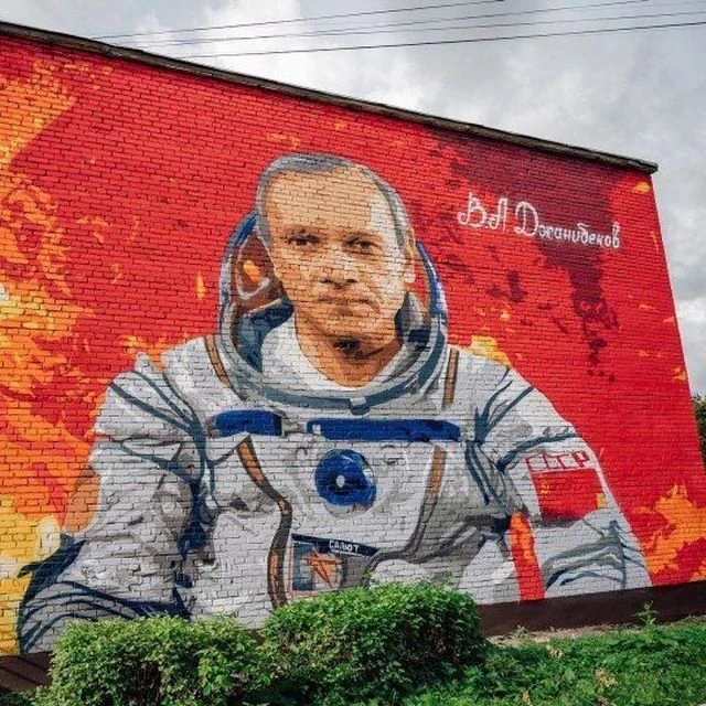 МБОУ СОШ №13 им. В.А. Джанибекова ГОЩ