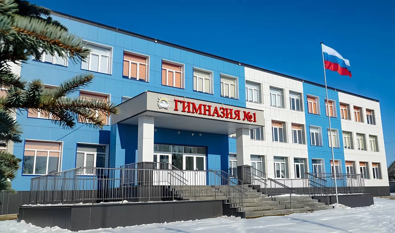 МБОУ ГИМНАЗИЯ № 1 Г. ЗАДОНСКА