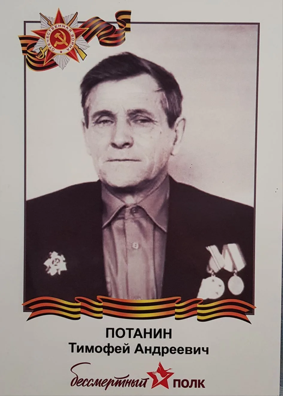 Сергей Альбертовский