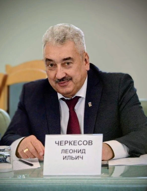 Леонид Черкесов