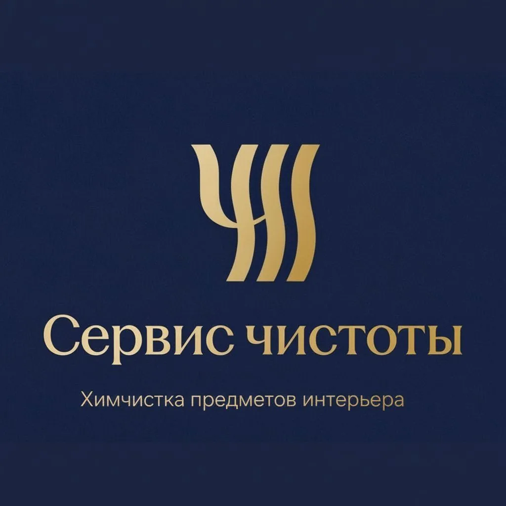 Химчистка интерьера Москва