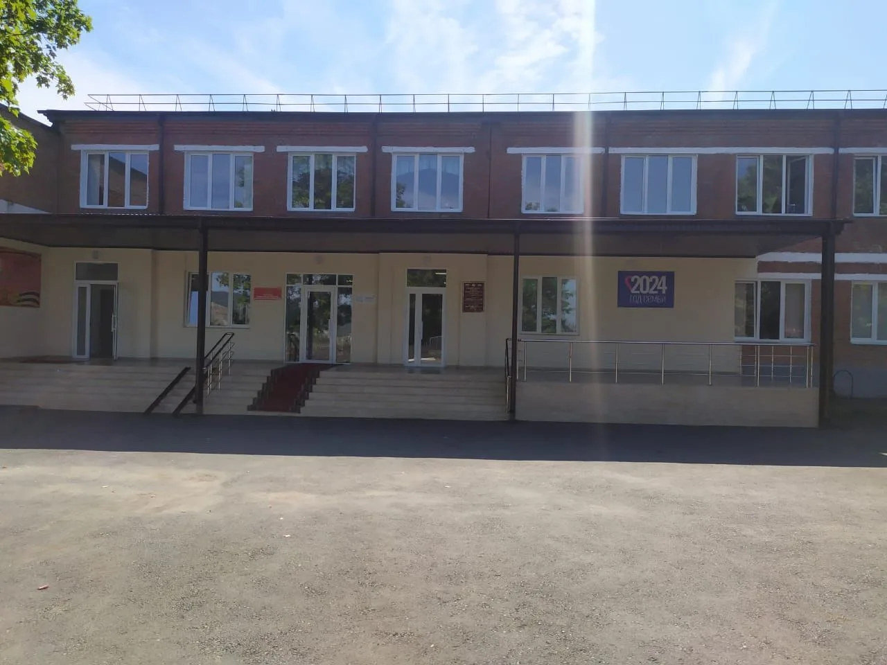 ГБОУ "СОШ №2 с.п. Галашки"