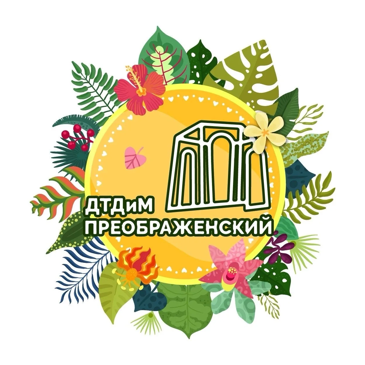 Дворец творчества «Преображенский»